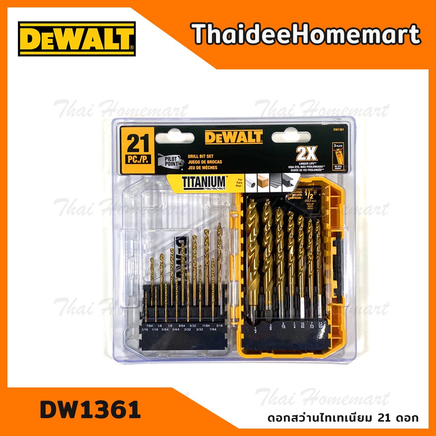 DEWALT ชุดดอกสว่าน ไทเทเนียมสีทอง 21 ชิ้น รุ่น DW1361 ของแท้ Titanium Drill Bit Set, Pilot Point, 21-Piece