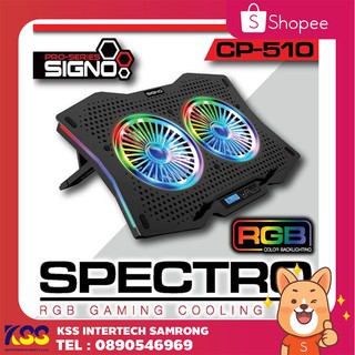 SIGNO CP-510 SPECTRO RGB COOLING PAD อุปกรณ์ระบายความร้อนโน้ตบุ๊ค รับประกัน 1 ปี