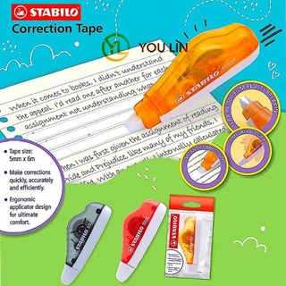 Stabilo เทปลบคําผิด (889/1) สุ่มสี