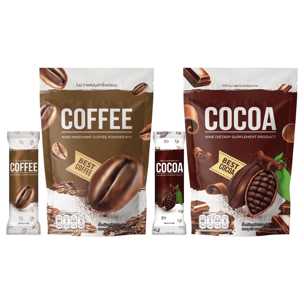 Cocoa Nine Coffee Nine โกโก้ไนน์ คอฟฟี่ไนน์  กาแฟเพื่อสุขภาพ โกโก้ลดน้ำหนัก