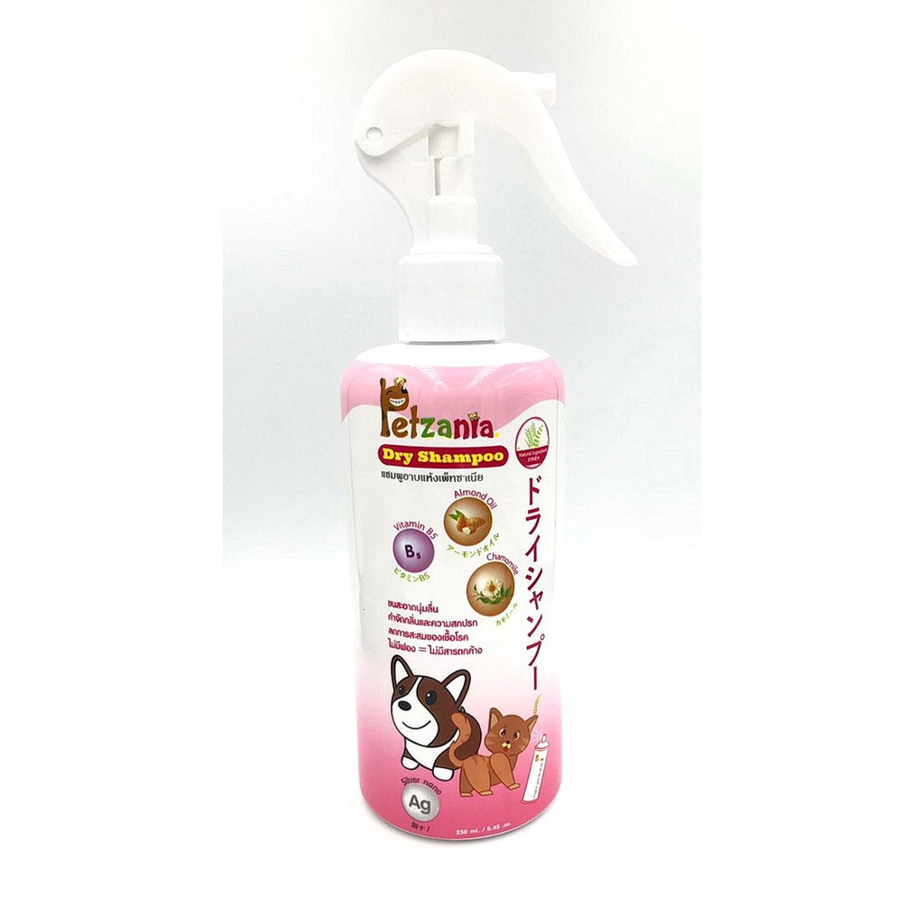 Petzania Day shampoo 250 ml (250 มล)