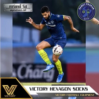 Victory Hexagon Socks ถุงเท้าฟุตบอล กันลื่น ครึ่งแข้ง ผ้า cotton คุณภาพระดับมืออาชีพเลือกใช้