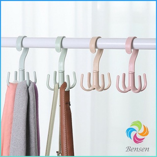 Bensen ที่แขวนของแบบตะขอ 4 แฉก หมุนได้ 360 องศา ที่แขวนของแบบตะขอ คละสี / 4 Position Cloth Hanger