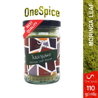 OneSpice ใบมะรุม ผง 110 กรัม บรรจุขวดแก้ว | สมุนไพร มะรุม ใบมะรุมผง | Moringa Leaf Powder | MRM One Spice Jar