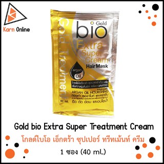 สูตรใหม่ !! Gold bio Extra Super Treatment Cream โกลด์ไบโอ เอ็กตร้า ซุปเปอร์ ทรีทเม้นท์ ครีม 1 ซอง (40 ml.)