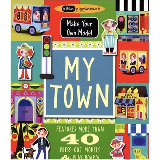 พร้อมส่ง🚀หนังสือ  My Town (Make Your Own Model)