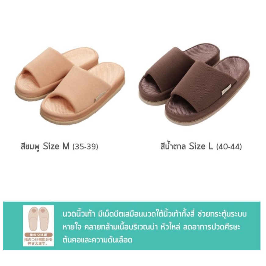 รองเท้าเพื่อสุขภาพ 10 สี ทุกไซส์ Refre ร้องเท้าแตะ ร้องเท้าใส่ในบ้าน