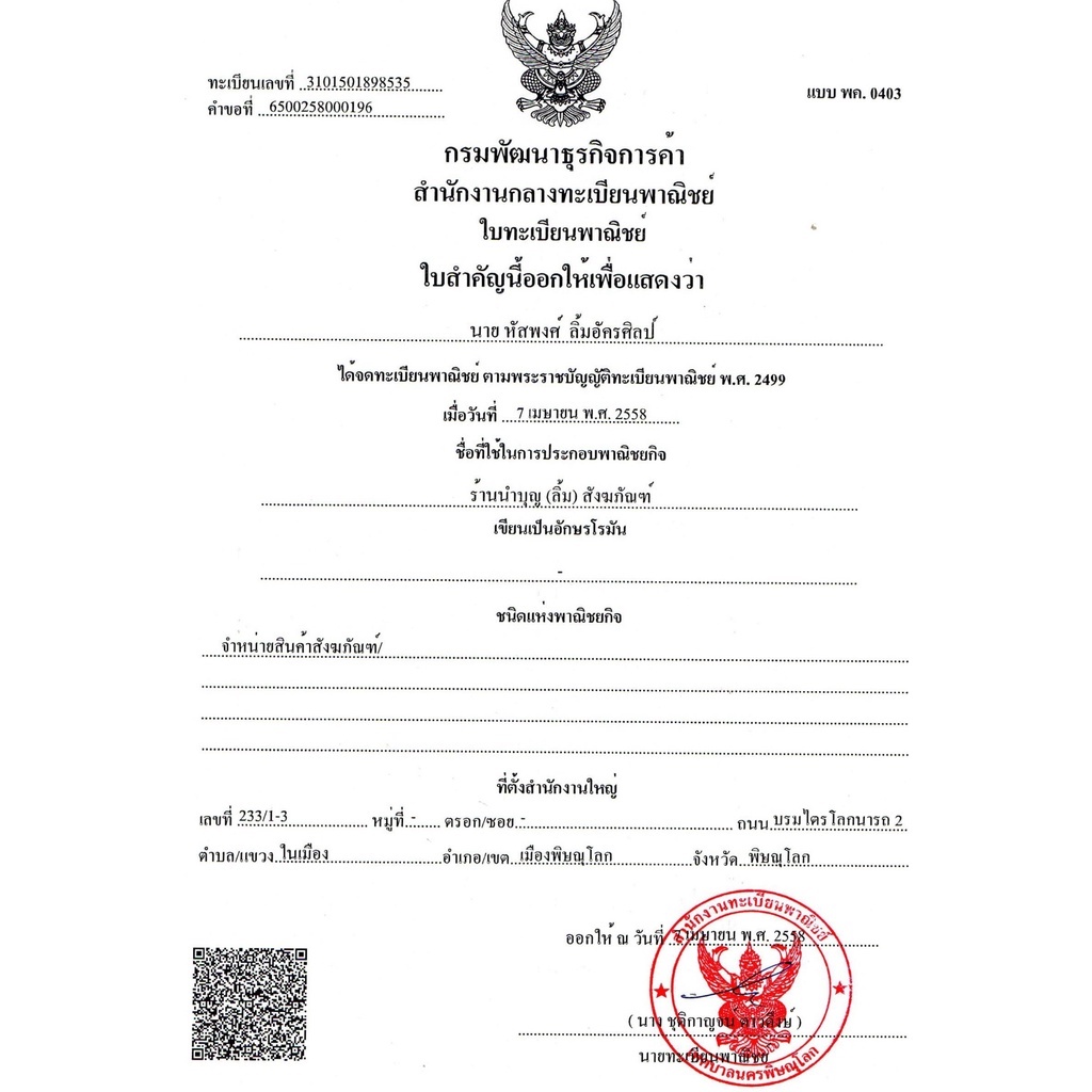 พระประจำวันจันทร์ ปางห้ามญาติ เนื้อทองเหลืองขัดเงา ขนาดหน้าตัก 3นิ้ว
