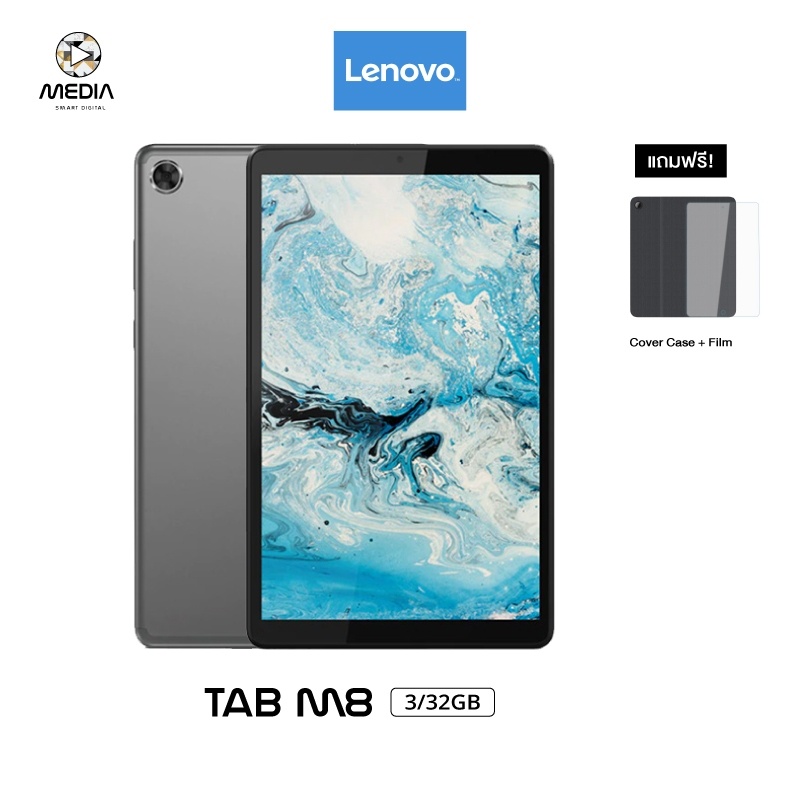 แท็บเล็ต Lenovo Tab M8 (3+32 KB) TB-8505X แท็บเลต ขนาดหน้าจอ 8 นิ้ว แบตเตอรี่ 5,000 mAh ประกันศูนย์ไทย 1 ปี