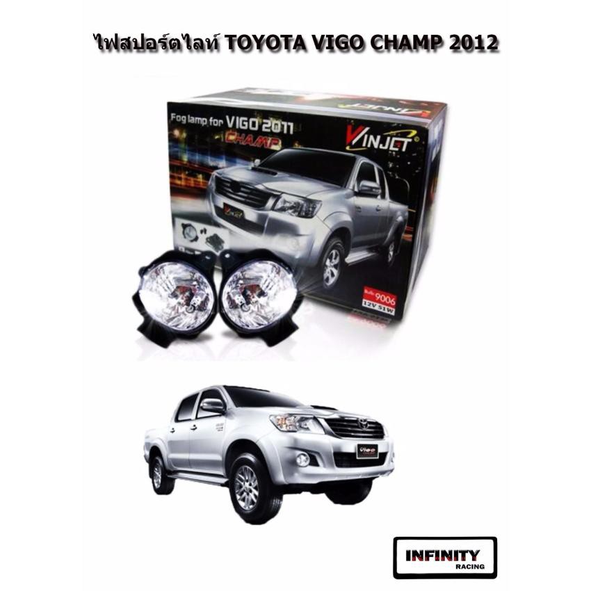 ไฟตัดหมอก ไฟสปอร์ตไลท์ TOYOTA VIGO CHAMP 2012