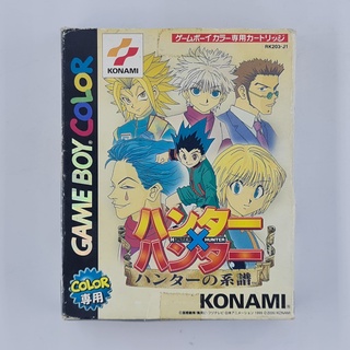 [SELL] Hunter x Hunter : Genealogy of Hunter (JP)(GBC)(USED) แผ่นเกมแท้ มือสอง !!