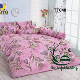 TOTO ผ้าปู+ผ้านวม 3.5 5 6ฟุต TOTO ลิขสิทธิ์แท้ แท้100% TT 644 645 646 647 TT648 โตโต้ wonderful bedding.