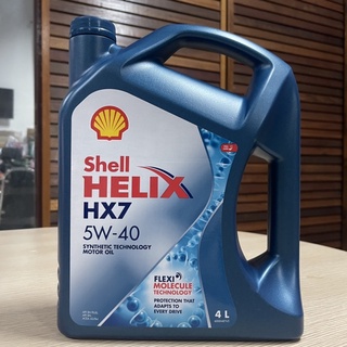 Shell เชลล์ เฮลิกส์ HX7 5W-40 ขนาด 4 ลิตร น้ำมันเครื่องเทคโนโลยีสังเคราะห์