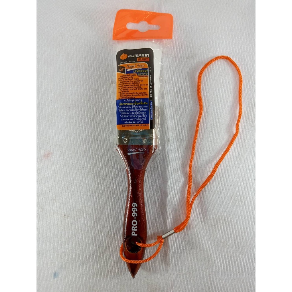 แปรงทาสีมหัศจรรย์1.5"PUMPKIN PRO-999/30309  (6943913171556)