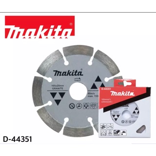 ใบตัดแกรนิต makita 4” D-44351 ตัดได้ทั้งน้ำและแห้ง แท้