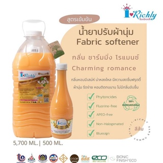 น้ำยาปรับผ้านุ่ม  สีส้ม กลิ่นชาร์มมิ่ง โรมานซ์ ไอริชลี่ ขนาด 5.7 ลิตร