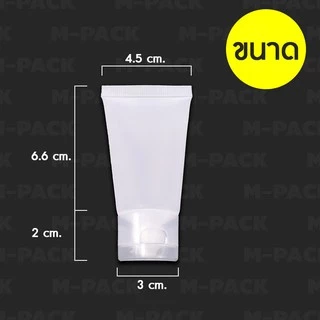 🔴สั่งขั้นต่ำ 10 ชิ้น🔴 หลอดบีบใส่เจล หลอดเปล่า 30ml 50ml. 100ml. No.PK010 / PK011 / PK012
