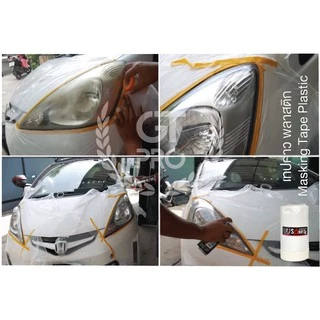 เทปกาวพลาสติก สำหรับป้องกันงานพ่นสีรถยนต์ (Masking tape plastic)
