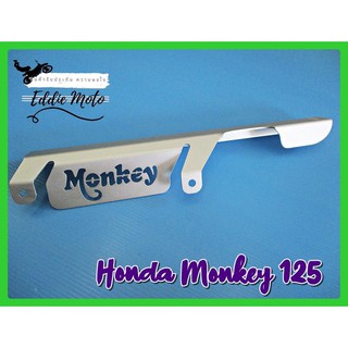 HONDA MONKEY125 CHAIN CASE​ ALUMINIUM "SILVER"  // บังโซ่แต่ง​ Monkey อลูมิเนียม สีเงิน  สินค้าคุณภาพดี