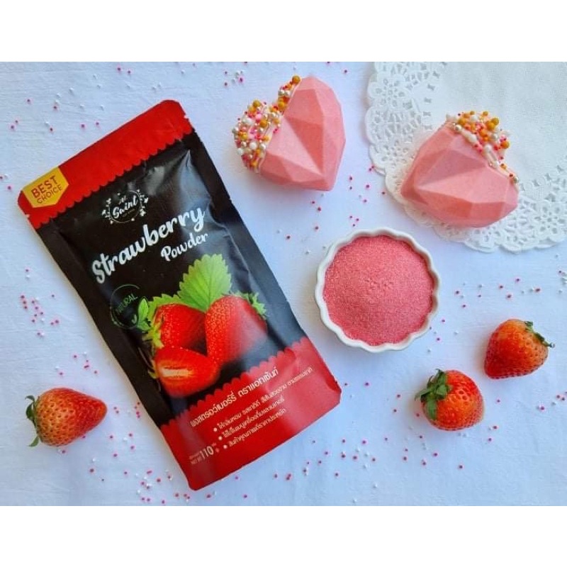 ถูกและดี ผงสตอว์เบอรี่ At.Saintขนาด 100g.