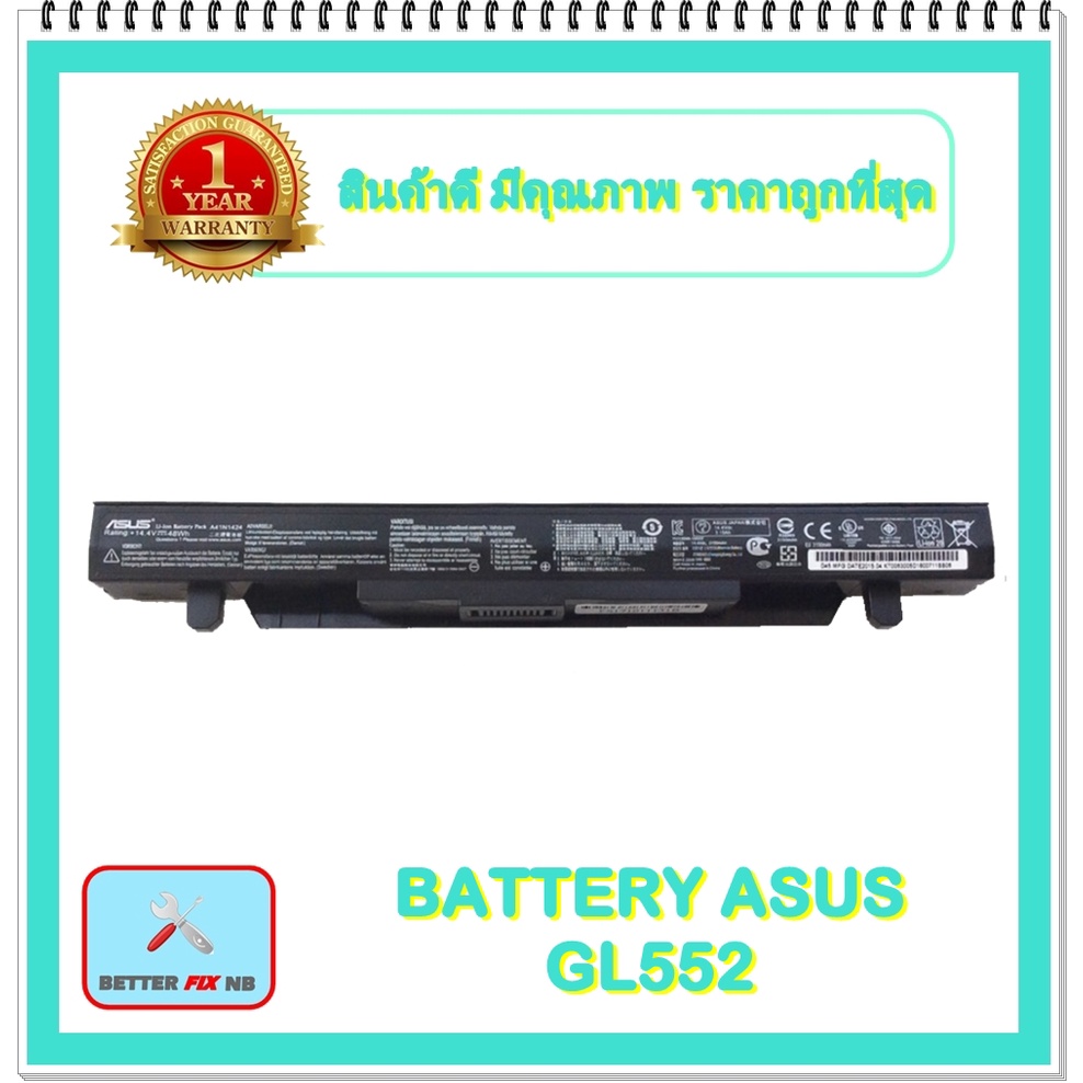 BATTERY ASUS GL552 สำหรับ ASUS ROG ZX50, ZX50J, ZX50JX, GL552J, GL552V, GL552VW / แบตเตอรี่โน๊ตบุ๊คเอซุส - พร้อมส่ง