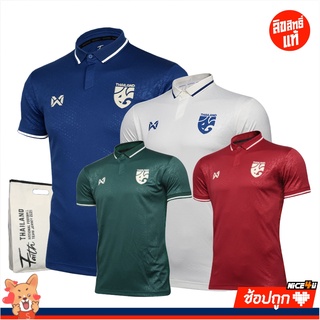 WARRIX เสื้อทีมชาติไทย 2021-2022 รุ่นแฟนบอล(REPLICA) ของแท้ 100%