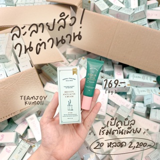 [พร้อมส่ง / มีปลายทาง ] ละลายสิวไบโอลิน โฉมใหม่ biolyn yerpall เยอเพล สิว เก็บปลายทาง ลดสิว สิวอุดตัน ละลายสิวเยอเพล