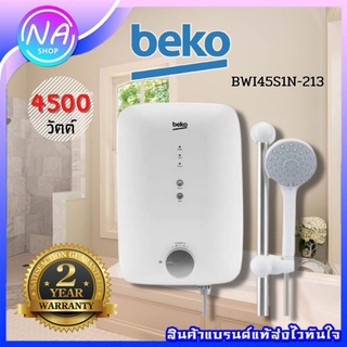 BEKO เครื่องทำน้ำอุ่น (4500 วัตต์) รุ่น BWI45S1N-213