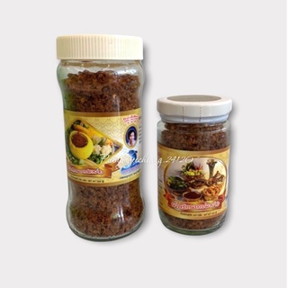 น้ำพริกนรกปลาย่าง ขวดแก้ว ขนาดเล็ก/ใหญ่