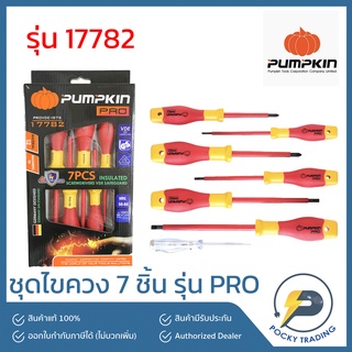 PUMPKIN ชุดไขควงแฉกแบน 7 ตัว/ชุด รุ่น VDE1000V PROVDE-IS7S 17782