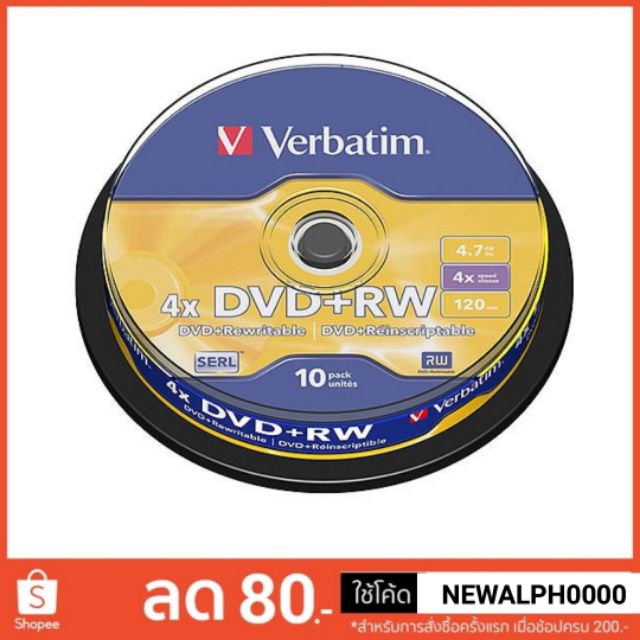 แผ่นดีวีดีรีไรท์ ลบได้ Dvd+Rw Dvd-Rw Verbatim Dvd Rewritable ของแท้ 100% |  Shopee Thailand