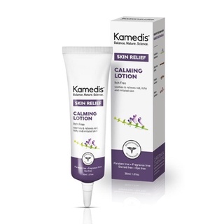 Kamedis SKIN RELIEF CALMING LOTION ขนาด 30 ml