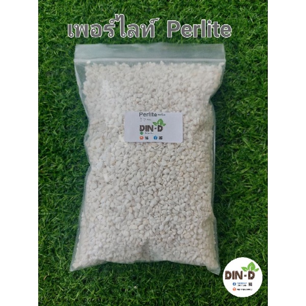 เพอร์ไลท์(Perlite) 1ลิตร