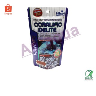 Hikari Marine Coralific Delite - อาหารสำหรับเลี้ยงปะการังทุกประเภท(35g)