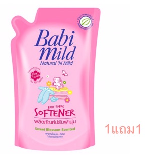 🌸น้ำยาปรับผ้านุ่ม🌸 Babi mild ขนาด 600ml. SALE 1แถม1