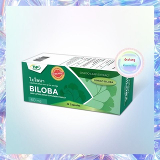 Biloba ใบแปะก๊วย 32 เม็ด THP