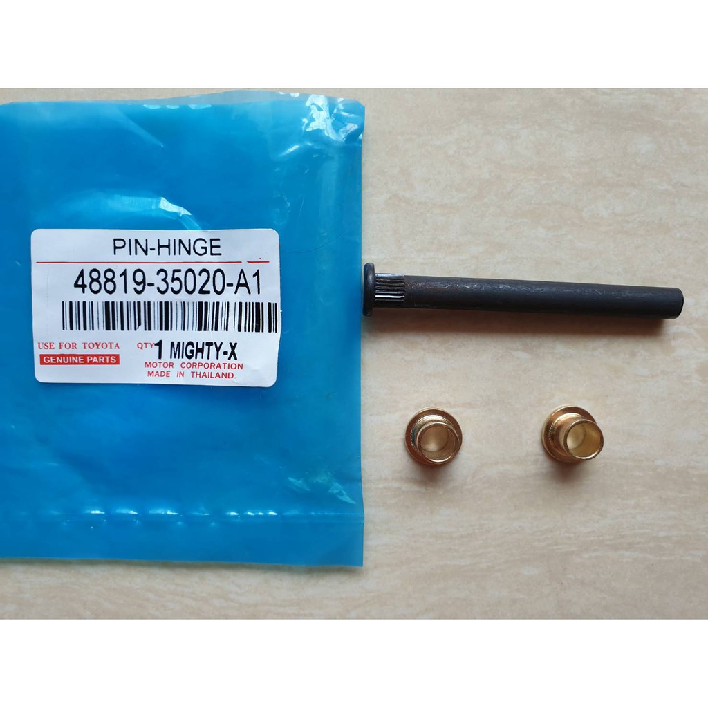 สลักประตู+บู๊ชทองเหลือง TOYOTA MIGHTY,LN85 ราคาชุดละ30 บาท