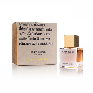 SIAM1928 - น้ำหอม EDP รุ่น VOYAGER ROSEN BRIDGE DELUXE BOTTLE 30 ml