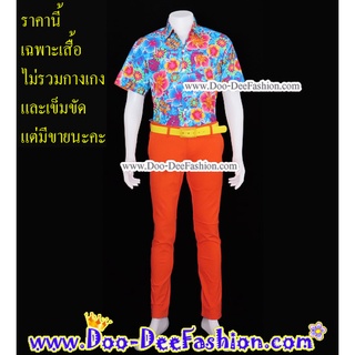 เสื้อลายดอก-M036 เสื้อสงกรานต์-เสื้อแหยม-เชิ้ตลายดอก-เสื้อลายดอกผู้ชาย (UP) (ไซส์ M:รอบอก 41 นิ้ว)