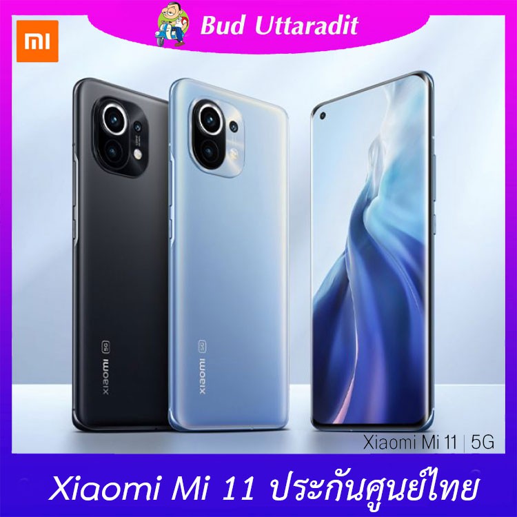 Xiaomi Mi 11 รองรับ 5G สมาร์ทโฟนรุ่นท็อป โทรศัพท์มือถือ Snapdragon888 ประกันศูนย์ไทย