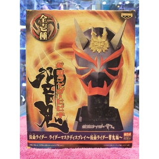 Banpresto Rider Mask Display - Masked Rider Hibiki