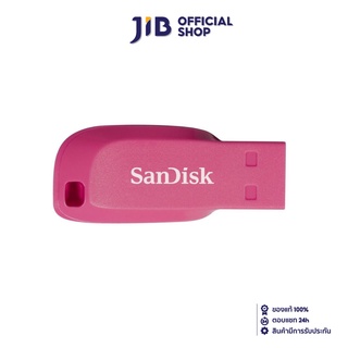 SANDISK CRUZER BLADE 16 GB (SDCZ50C_016G_B35PE) (PINK) FLASH DRIVE(แฟลชไดร์ฟ)