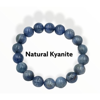 กำไลไคยาไนต์ Kynite bracelet 10 mm