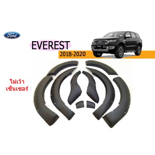 คิ้วล้อ9นิ้ว/ซุ้มล้อ/โป่งล้อ ฟอร์ด เอเวอเรสต์ Ford Everest ปี2018-2020 มีน็อต สีดำด้าน ไม่เว้าเซ็นเซอร์