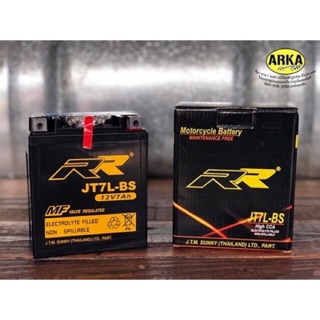 แบตเตอรี่บิ๊กไบค์ แบตเตอรี่ bigbike แบตมอเตอร์ไซค์บิ๊กไบค์  RR JT7L-BS **สอบถามสินค้าก่อนสั่งซื้อ!!!