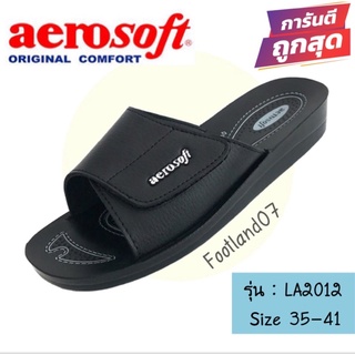 รองเท้าแตะแบบสวมผู้หญิง แอโร่ซอฟท์ aerosoft รุ่น LA2102