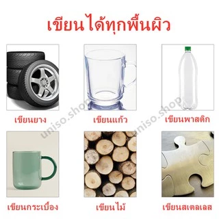 ปากกาเขียนยาง TOYO Paint ปากกา​อเนกประสงค์​ เขียนล้อรถยนต์/พลาสติกและอื่นๆ **ของแท้**#ปากกาเขียนยาง​ #ปากกาเขียนเหล็ก