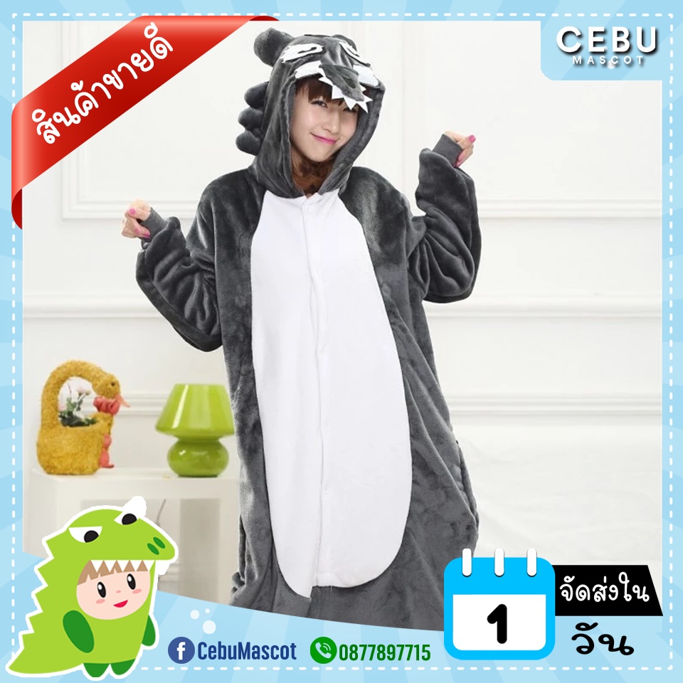 ชุดมาสคอต หมาป่าเทา พร้อมส่ง❗ มาสคอตผู้ใหญ่ มาสคอตแฟนซี มาสคอตสัตว์ ชุดกันหนาว ชุดนอน