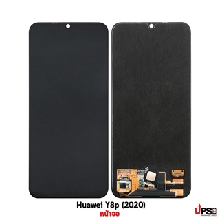อะไหล่ หน้าจอแท้ Huawei Y8p (2020)(Original) 100%