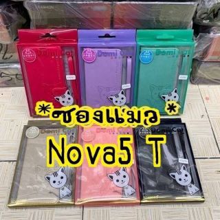 ฝาพับDomi catรุ่น Hauwei Nova5T/Nova3i/Y9(2018)/Y9(2019)/Y7pro(2019)/Y7PRO(2018)Y70(5G)(รุ่นใหม่)